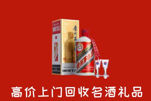 雅安回收茅台酒